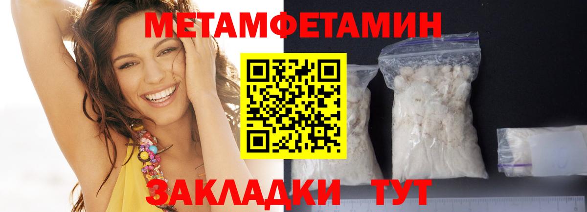 Amphetamine  АМФ  Вход с VPN  АМФЕТАМИН VHQ  Дедовск 