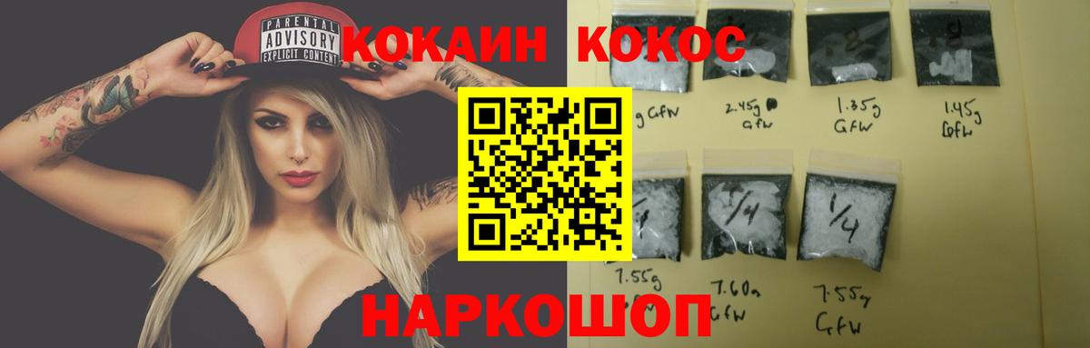 КОКАИН VHQ Дедовск
