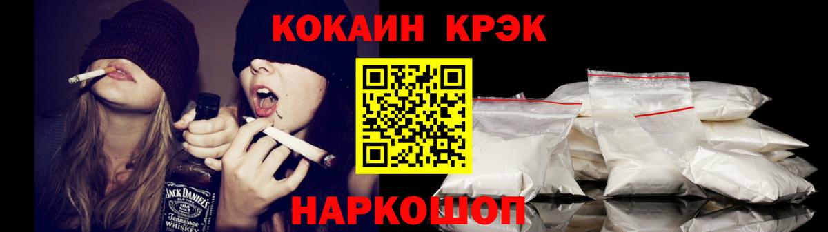 Дедовск  Cocaine Колумбийский  Вход с VPN  Cocaine Колумбийский 