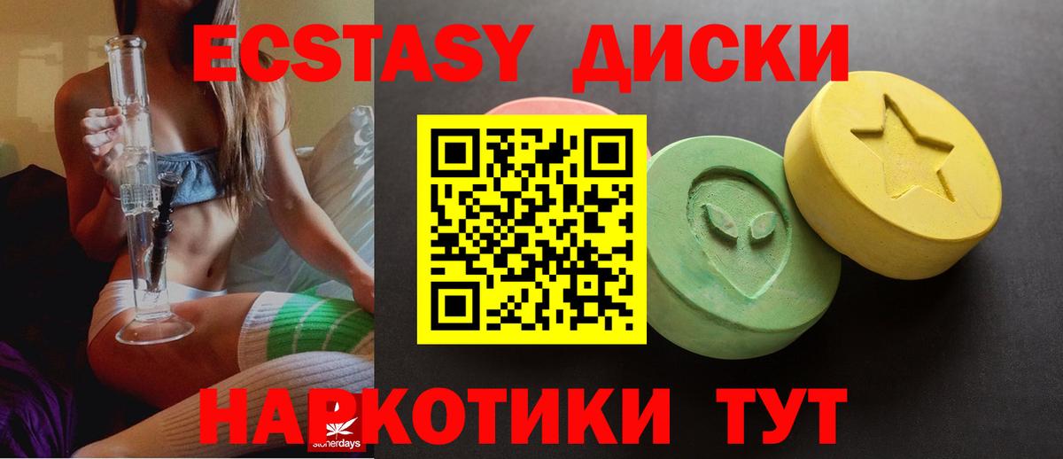 Экстази бентли  Экстази бентли  Экстази  Дедовск  Вход с VPN 