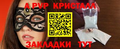 синтетический гашиш Ливны