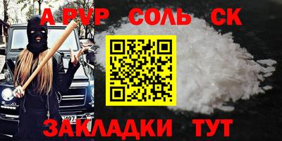эйфоретик Лесосибирск