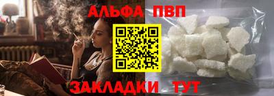синтетический гашиш Ливны