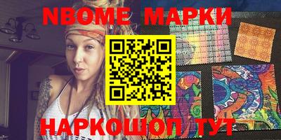 эйфоретик Лесосибирск