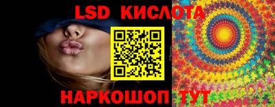 синтетический гашиш Ливны