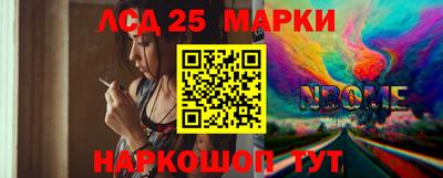 прущий лед Ликино-Дулёво