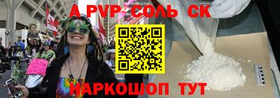 эйфоретик Лесосибирск