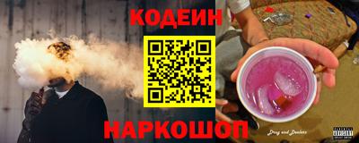 хмурый Янаул