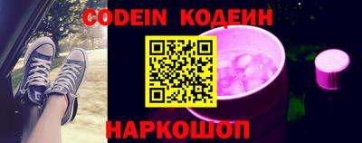 эйфоретик Лесосибирск