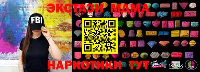 синтетический гашиш Ливны