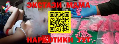 синтетический гашиш Ливны