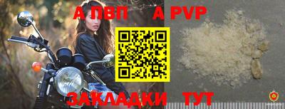 эйфоретик Лесосибирск