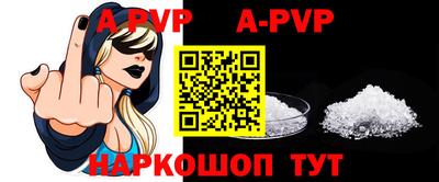 эйфоретик Лесосибирск