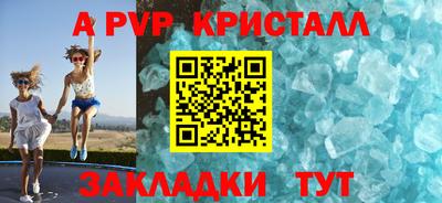 синтетический гашиш Ливны