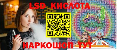 эйфоретик Лесосибирск