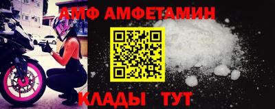 синтетический гашиш Ливны