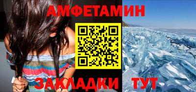 синтетический гашиш Ливны