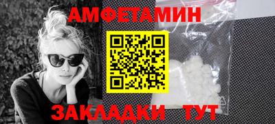 синтетический гашиш Ливны