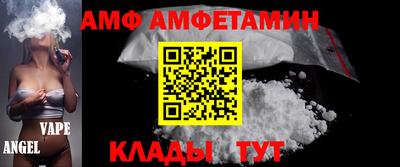 синтетический гашиш Ливны