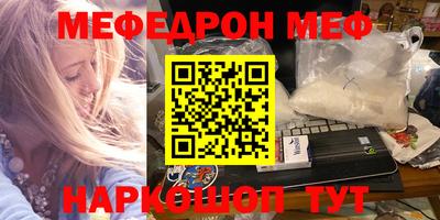 эйфоретик Лесосибирск
