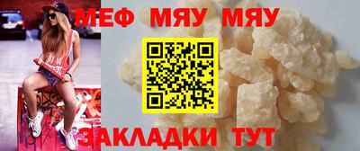 синтетический гашиш Ливны