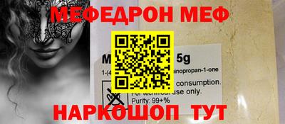 эйфоретик Лесосибирск