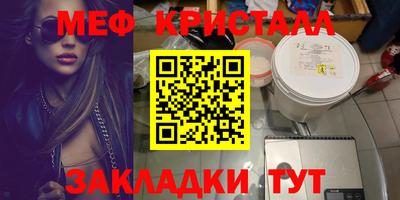 эйфоретик Лесосибирск