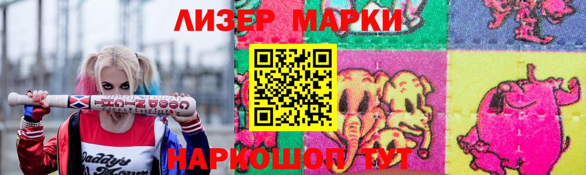 Дедовск  Лсд 25 экстази кислота  ЛСД экстази кислота  Вход с VPN 