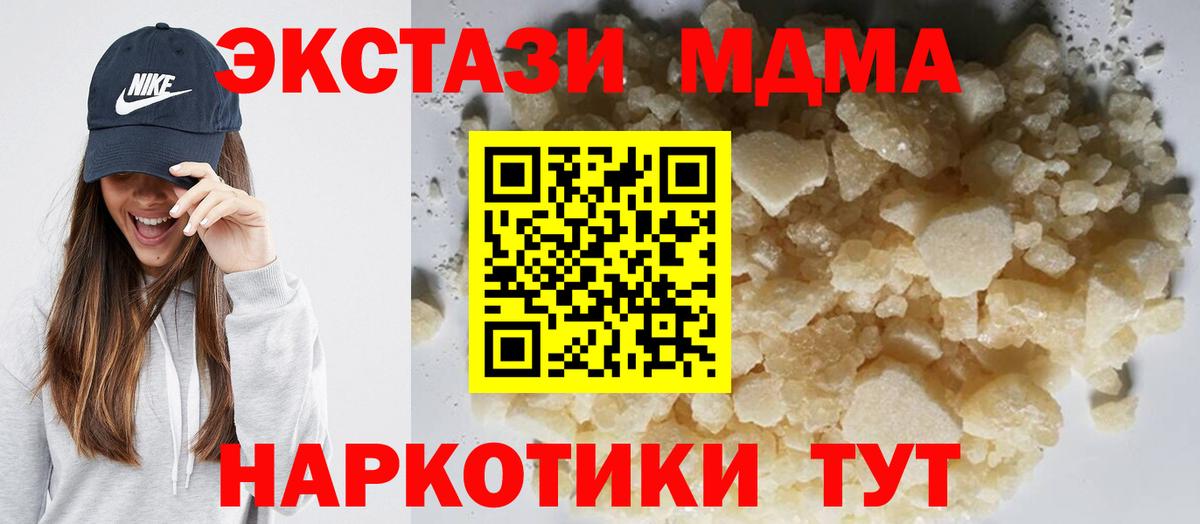 Codein Дедовск