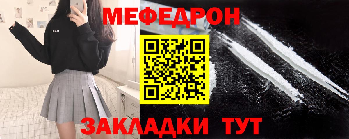 Метамфетамин  ГАШИШ  ГАШ  NBOMe  КОКАИН  Меф МЯУ МЯУ   Дедовск  Вход с VPN  Марихуана 